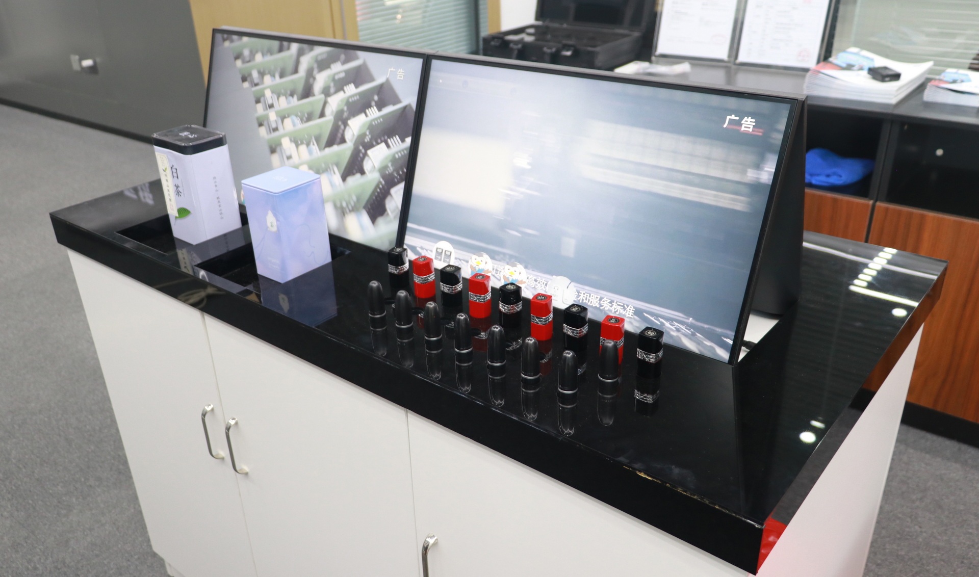 智能互動展示系統