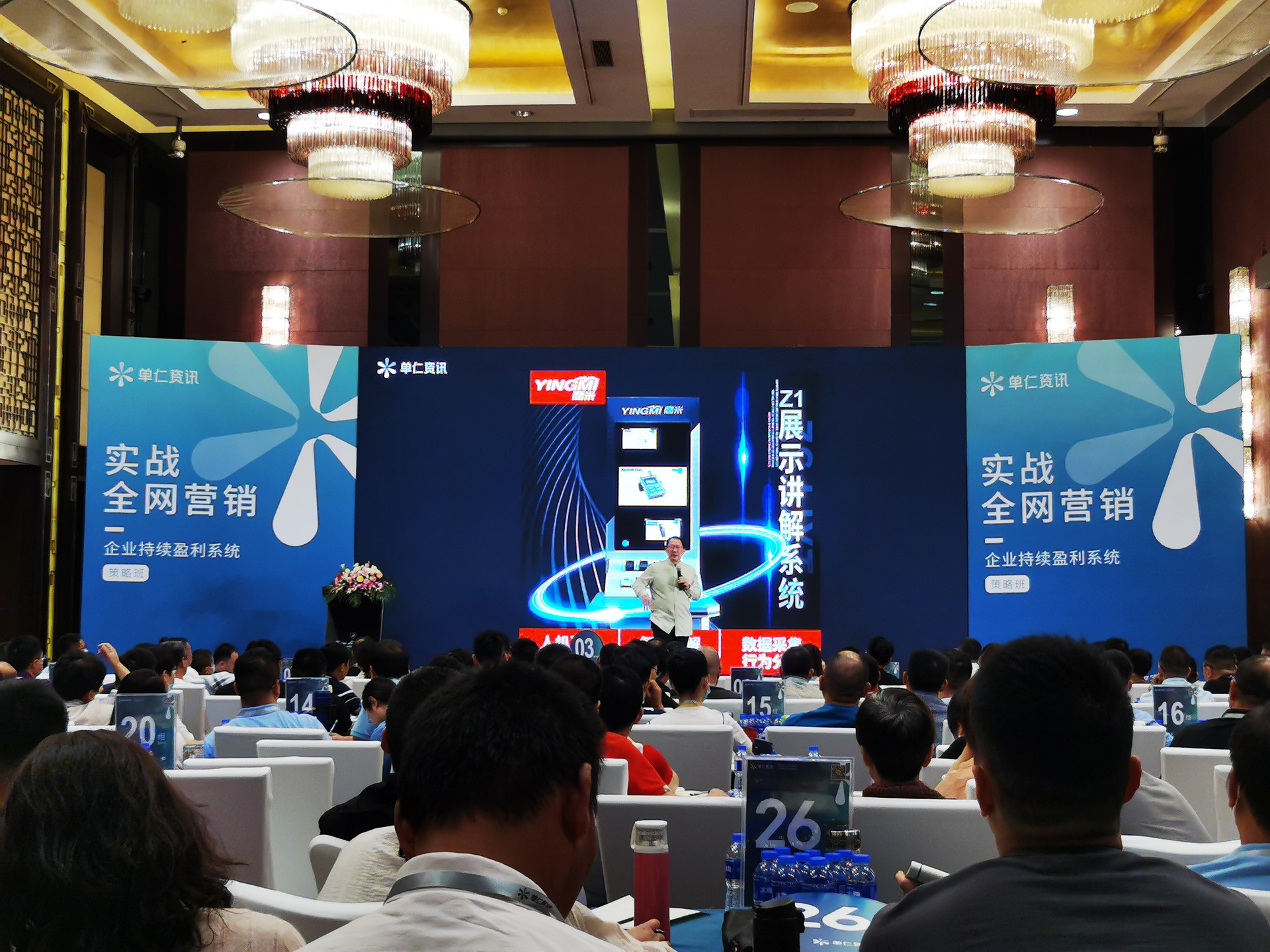 智能互動(dòng)展示系統(tǒng)