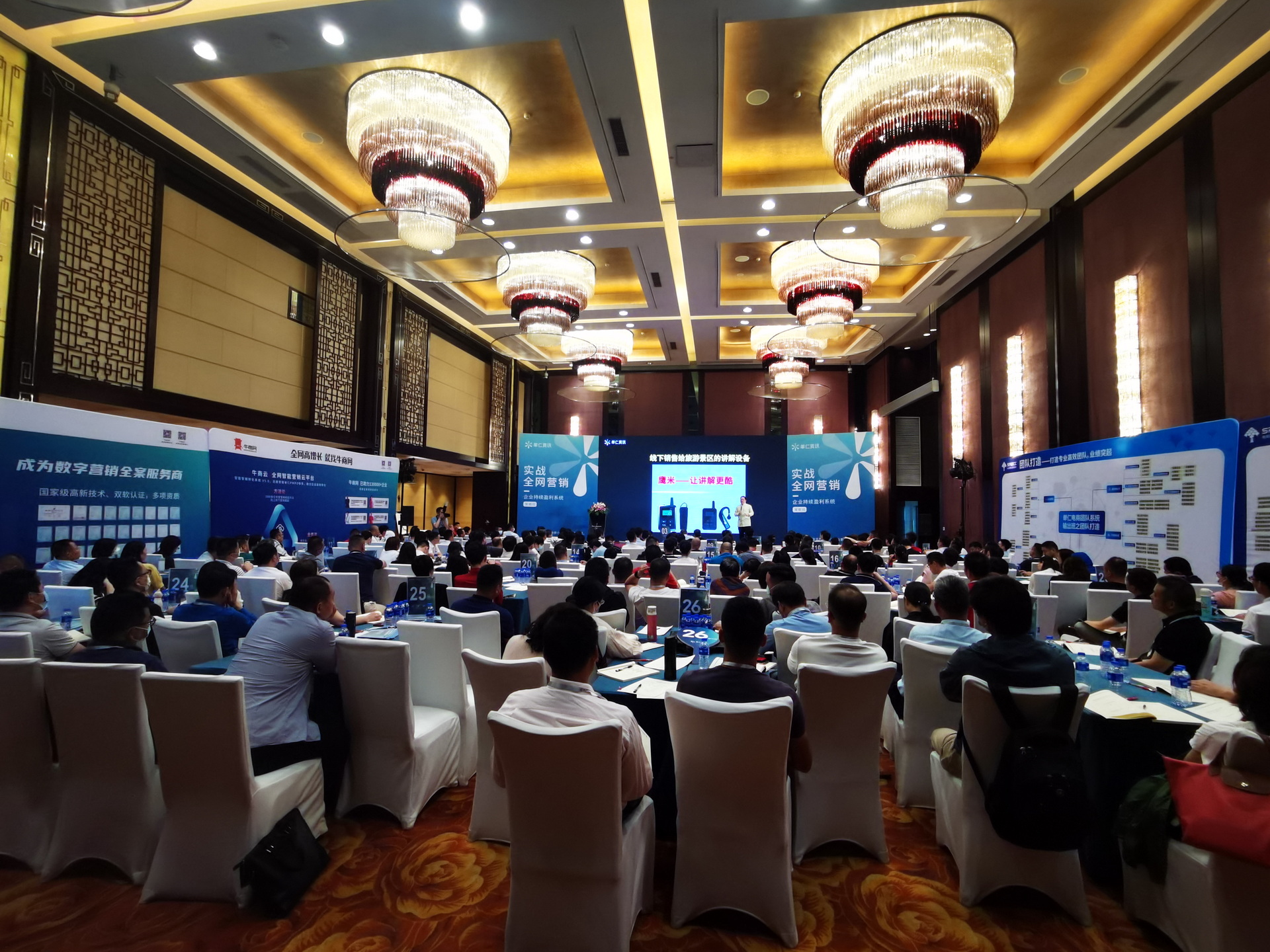 智能互動(dòng)展示系統(tǒng)