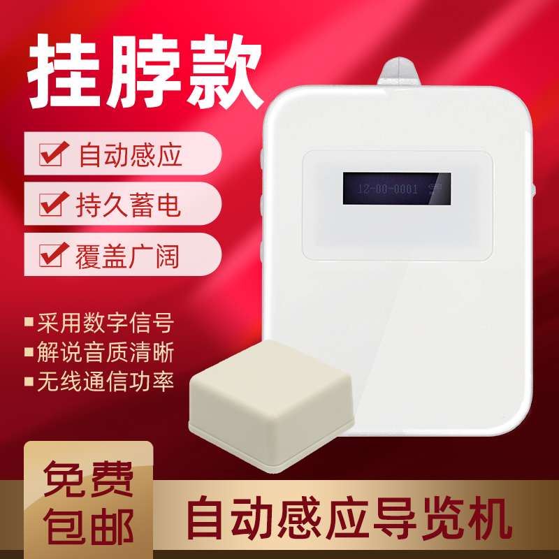 校園導游系統(tǒng)