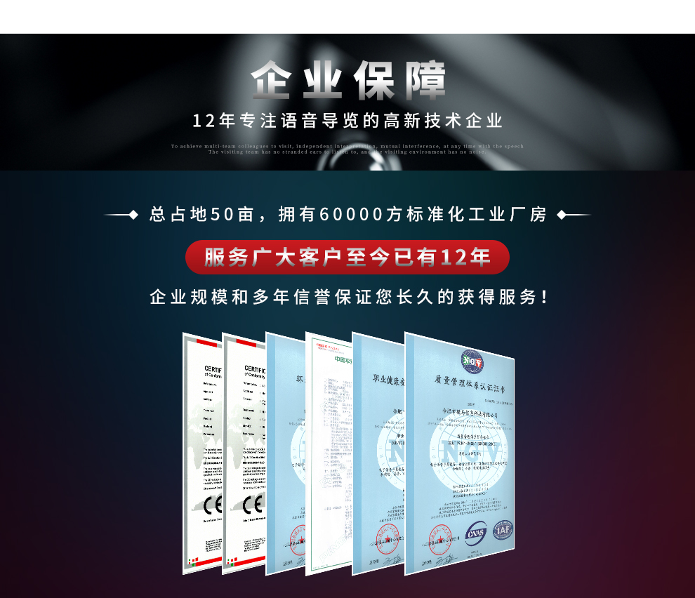 數字展館互動展示柜