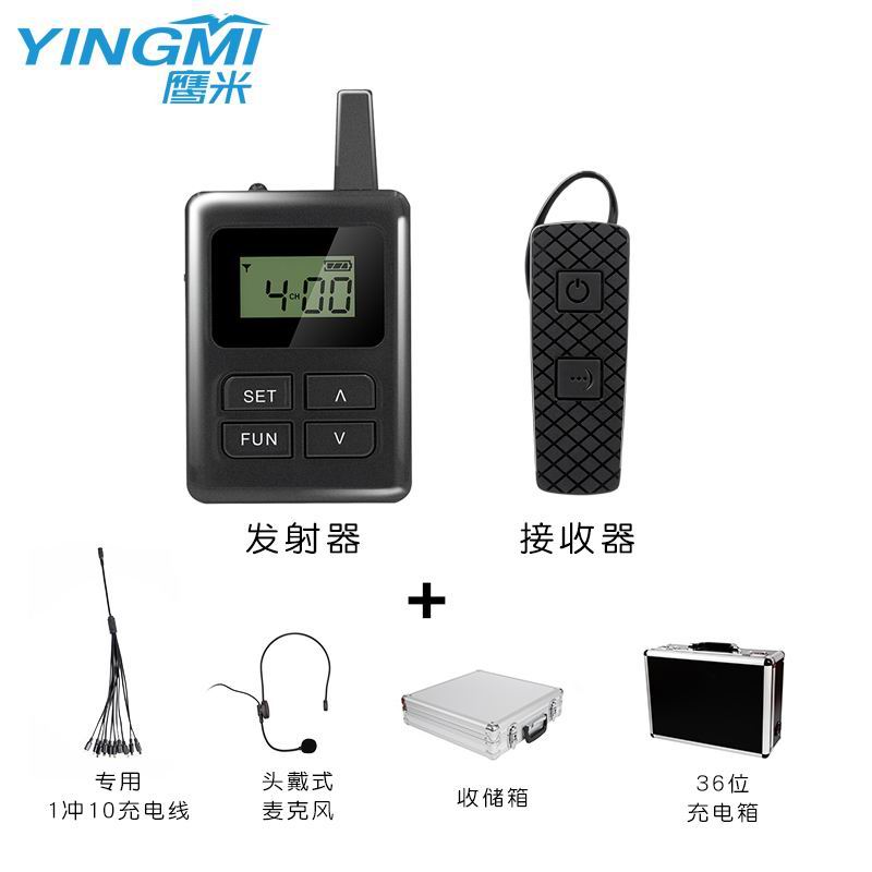 語音講解器系統