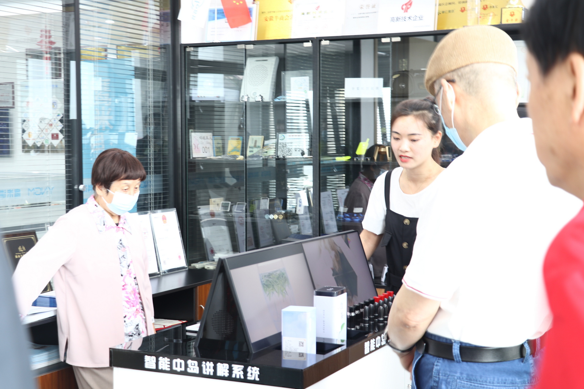 智能互動展示系統