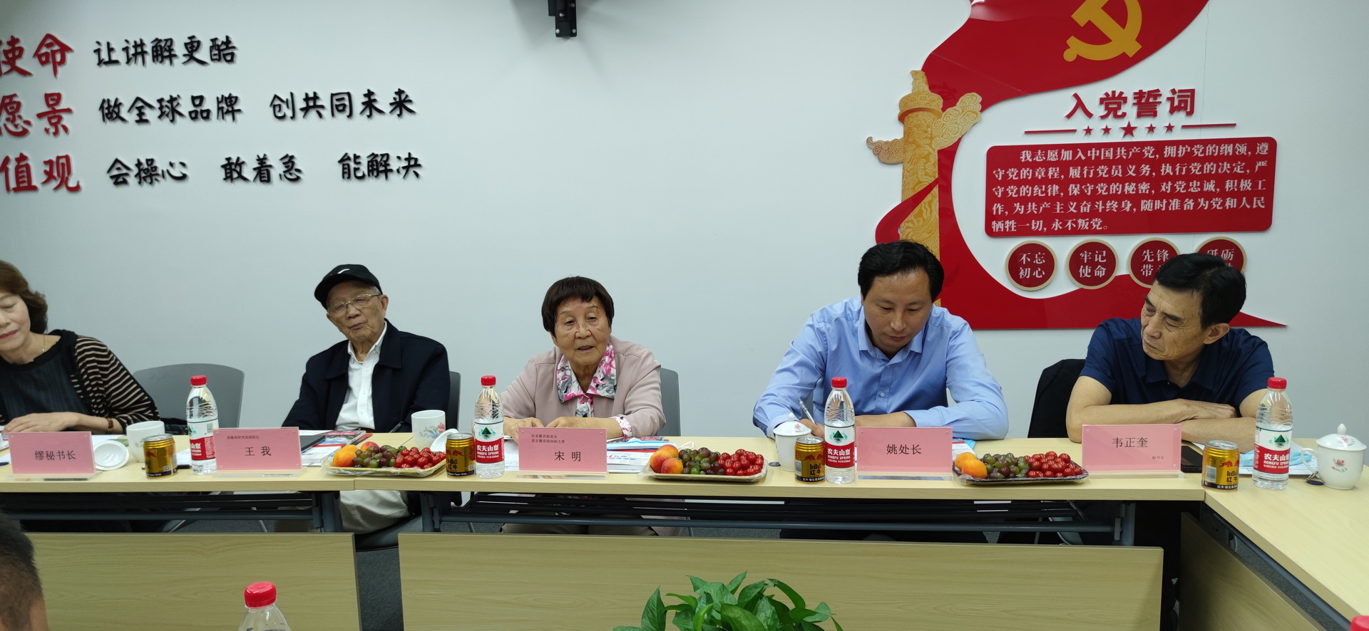 智能互動展示系統