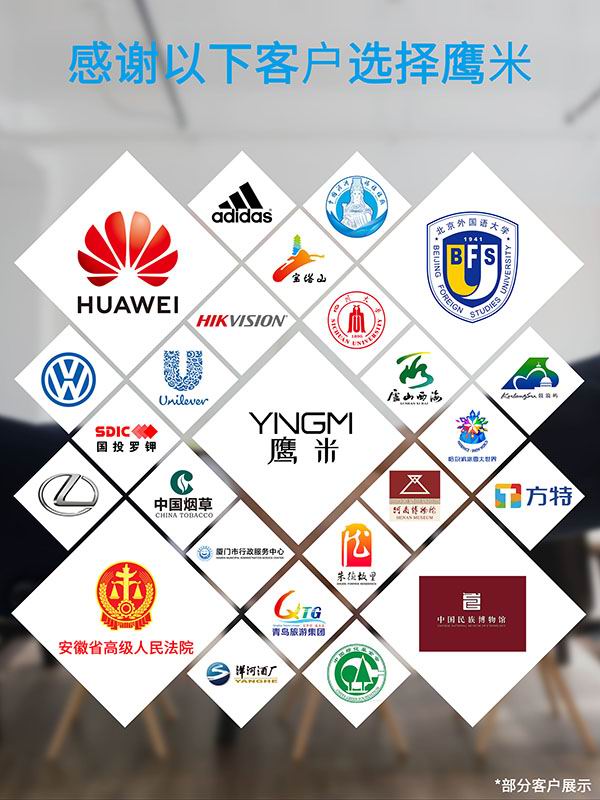 導(dǎo)游機(jī)