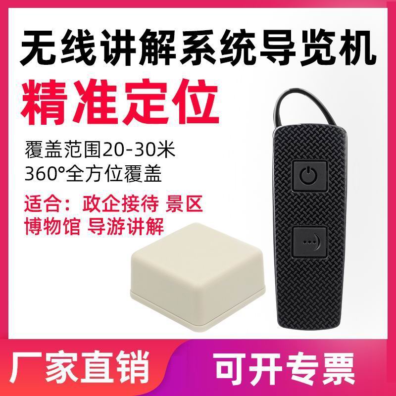 電子導(dǎo)游有什么意想不到的優(yōu)勢？<