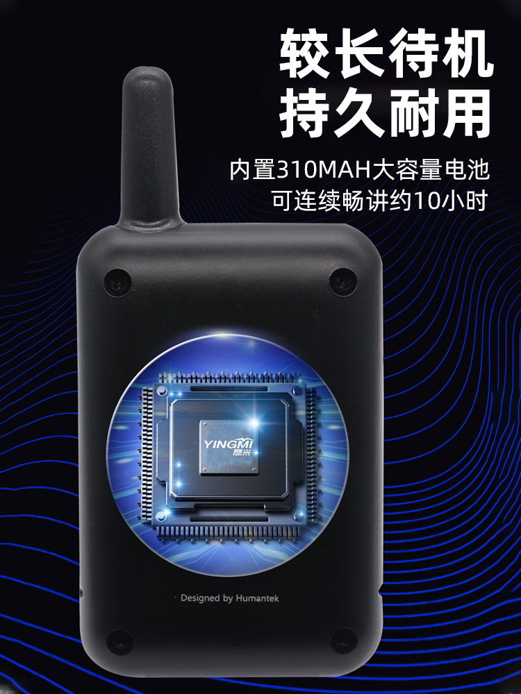 「鷹米講解」無線講解器使用全攻略：開啟高效溝通新體驗<