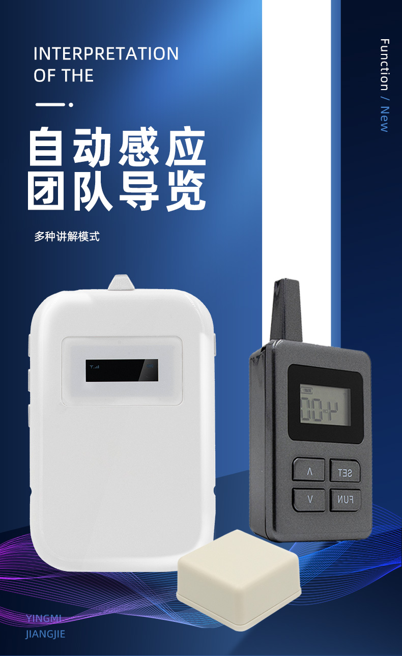 “雙功能智慧導覽”：12月鷹米團隊講解+自助導覽設(shè)備助力德莎膠帶（上海）有限公司打造國際化參觀體驗<