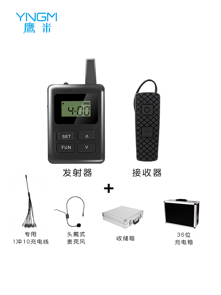 鷹米無線講解器：用戶的高效溝通新選擇<