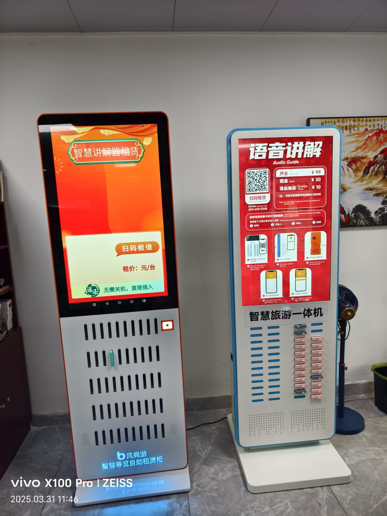 鷹米自助講解租賃驛站，開啟智慧導覽新時代<