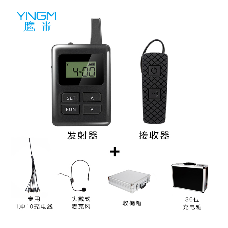 鷹米無線講解器：高效溝通的智慧之選，讓每一次講解都深入人心<