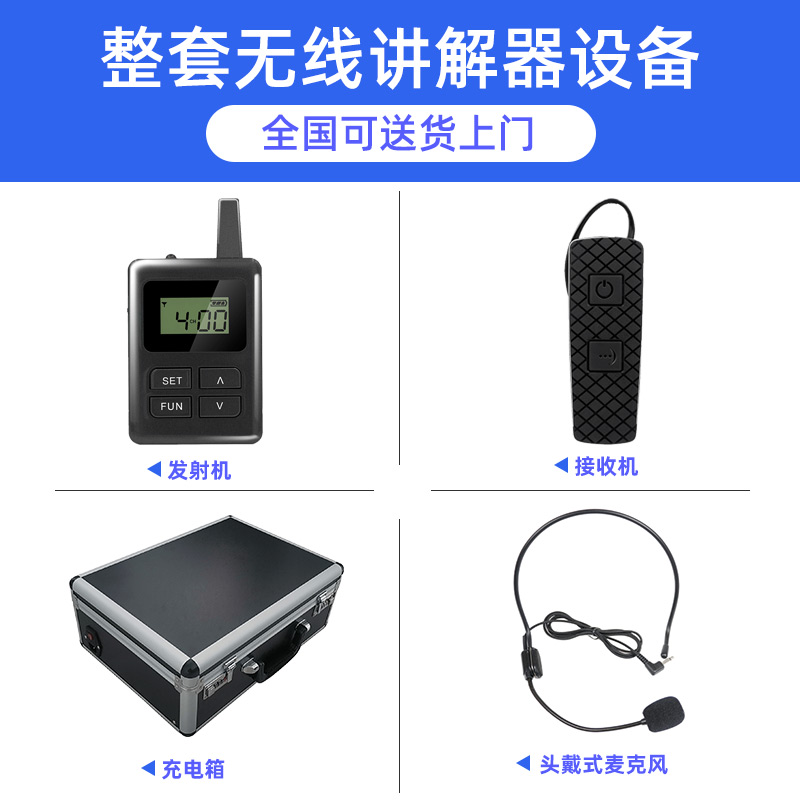 鷹米團隊講解器：打破溝通壁壘，開啟高效交流新時代<