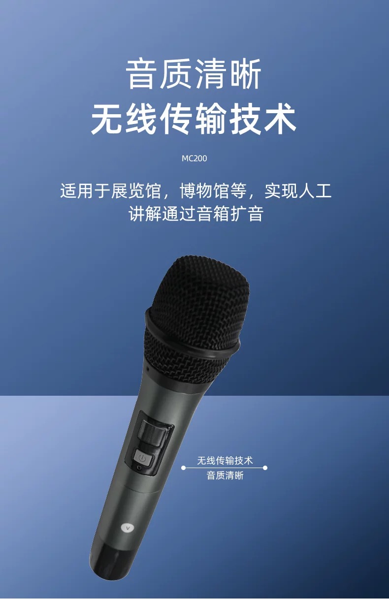 語(yǔ)音導(dǎo)覽講解系統(tǒng)