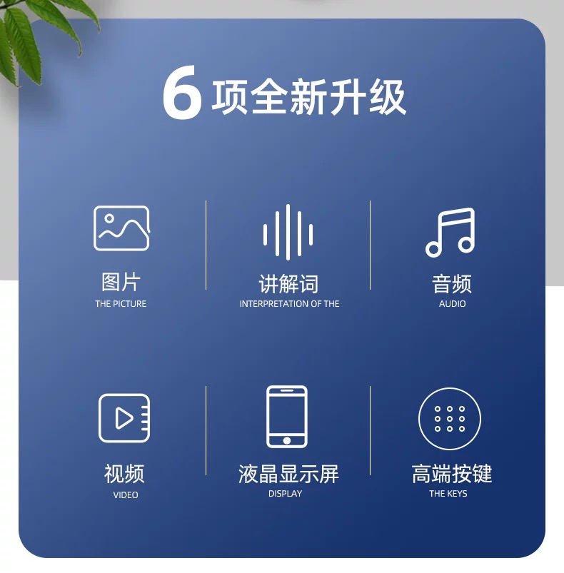 多通道無線分區(qū)講解系統(tǒng)