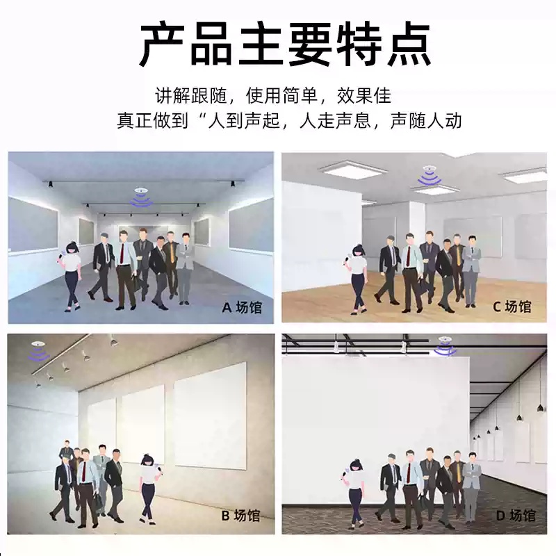 展廳分區(qū)講解系統(tǒng)廠家