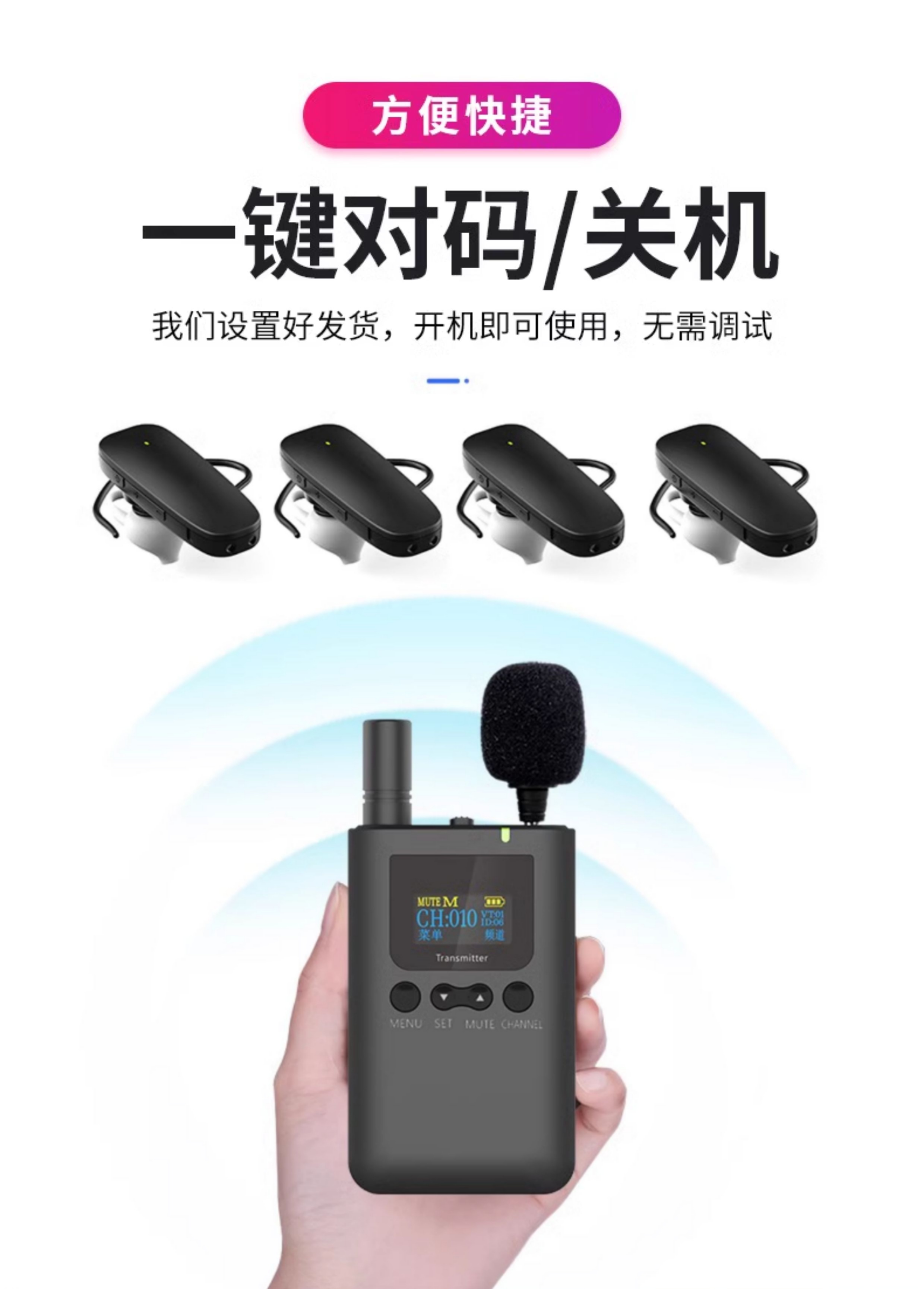 博物館講解系統首選方案：穩定、清晰、易管理<