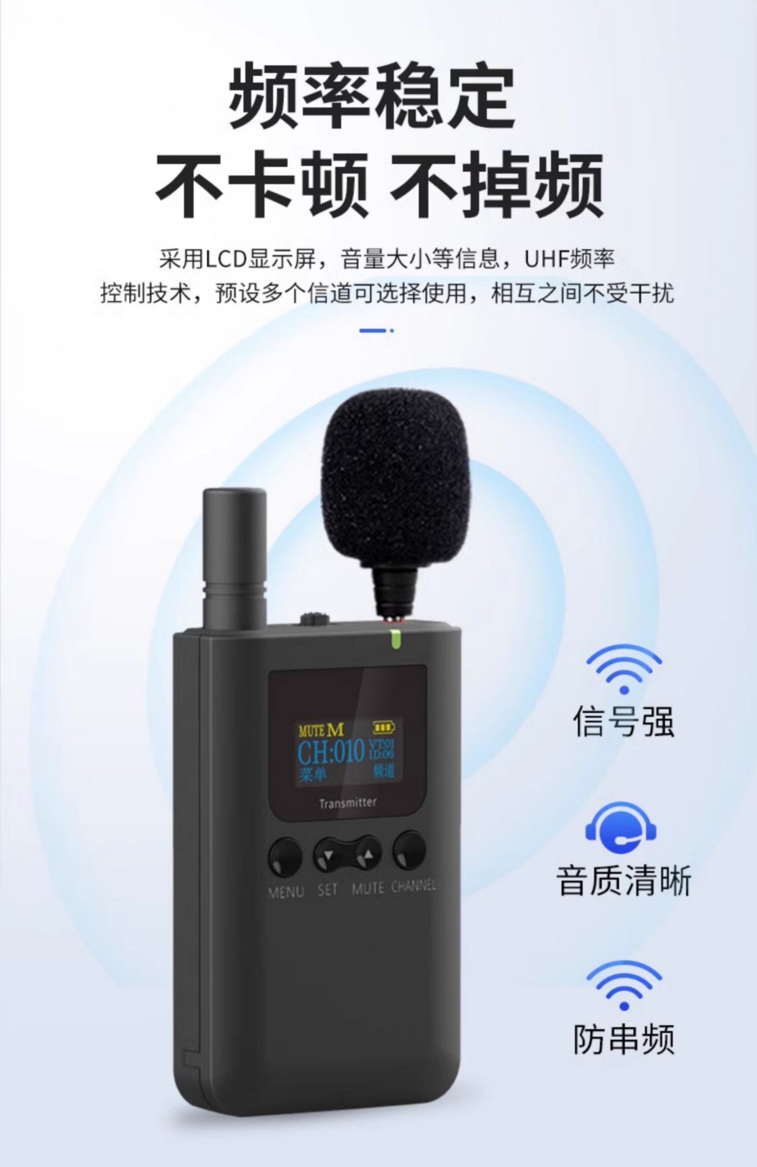 博物館講解系統