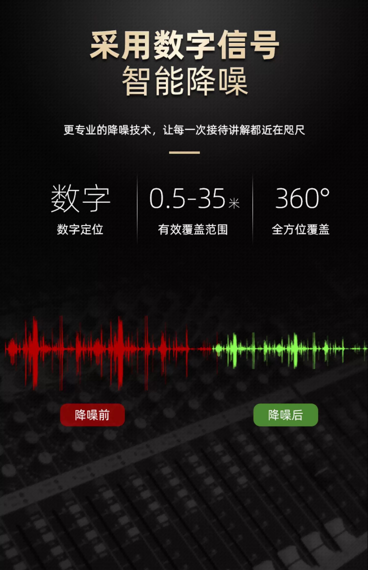智慧導(dǎo)游機(jī)