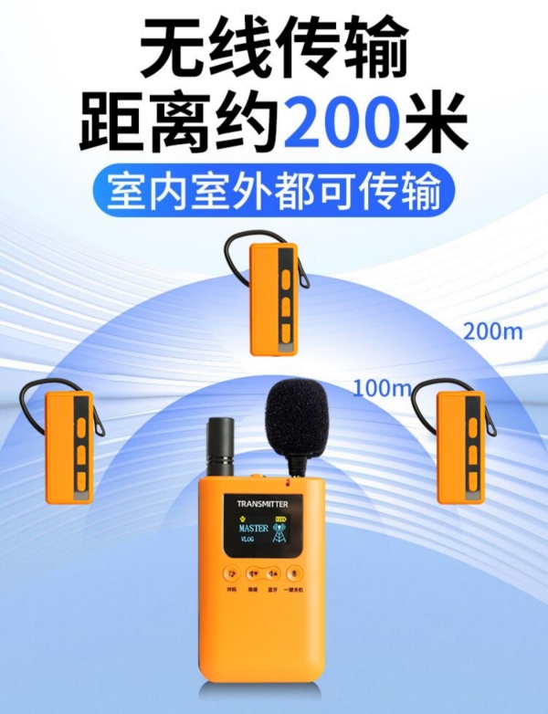 智能導(dǎo)游講解器