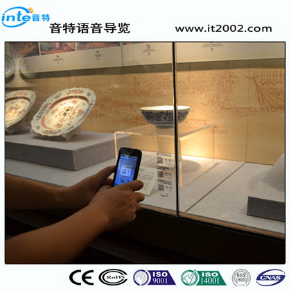 小程序導覽開發