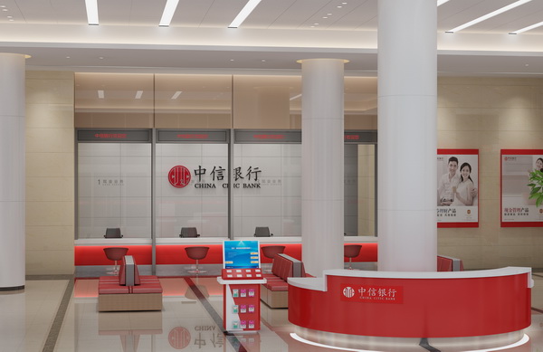 銀行智能互動展示