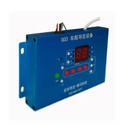 車(chē)載導(dǎo)覽系統(tǒng)G03